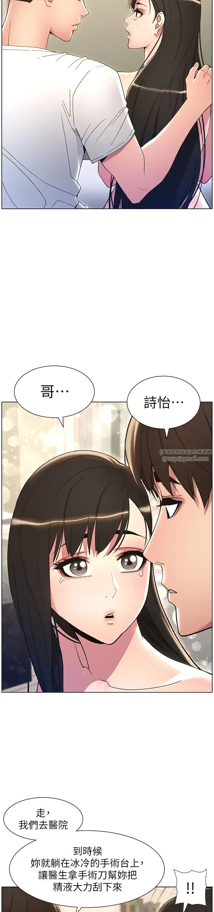 第18話
