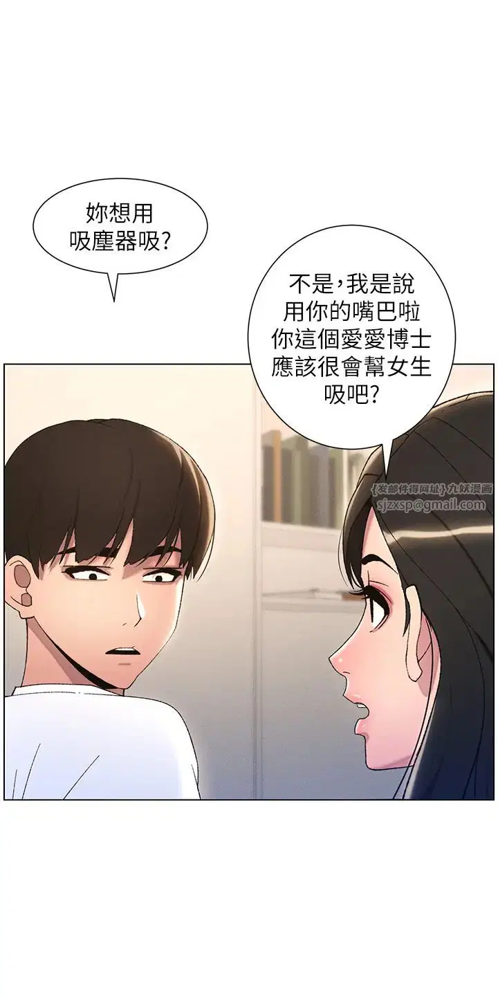 第18話