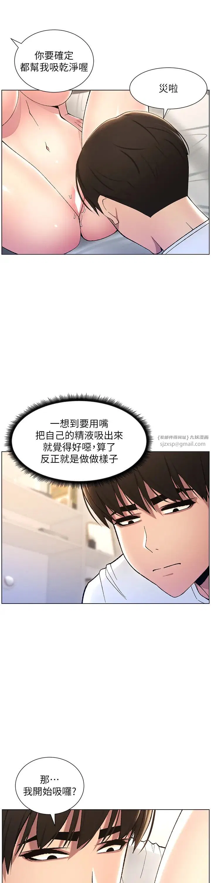 第18話