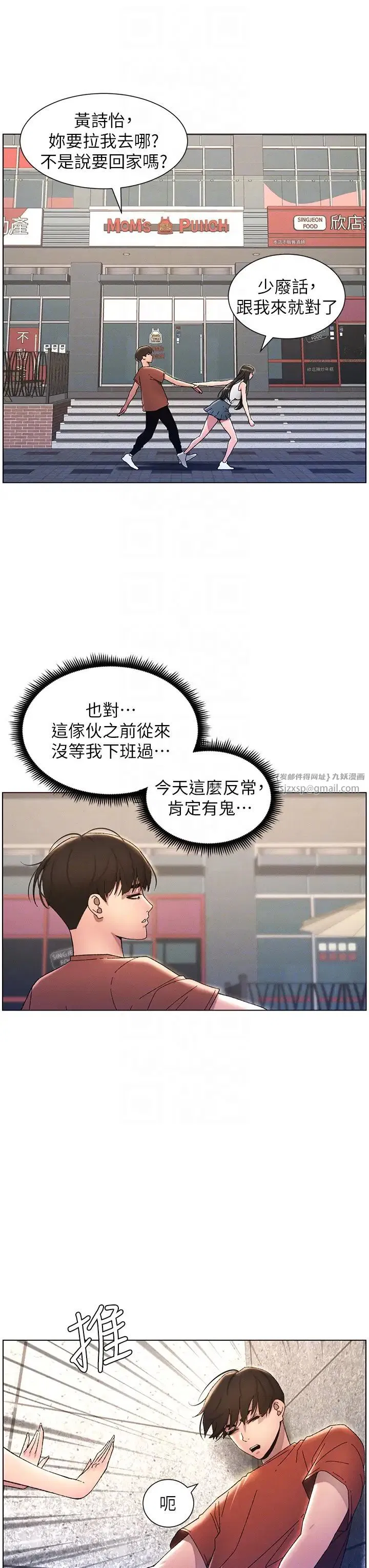 第19話