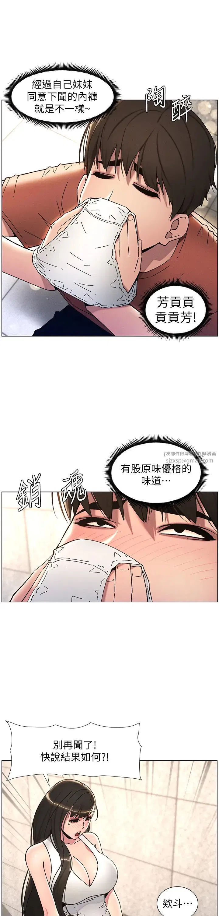 第20話
