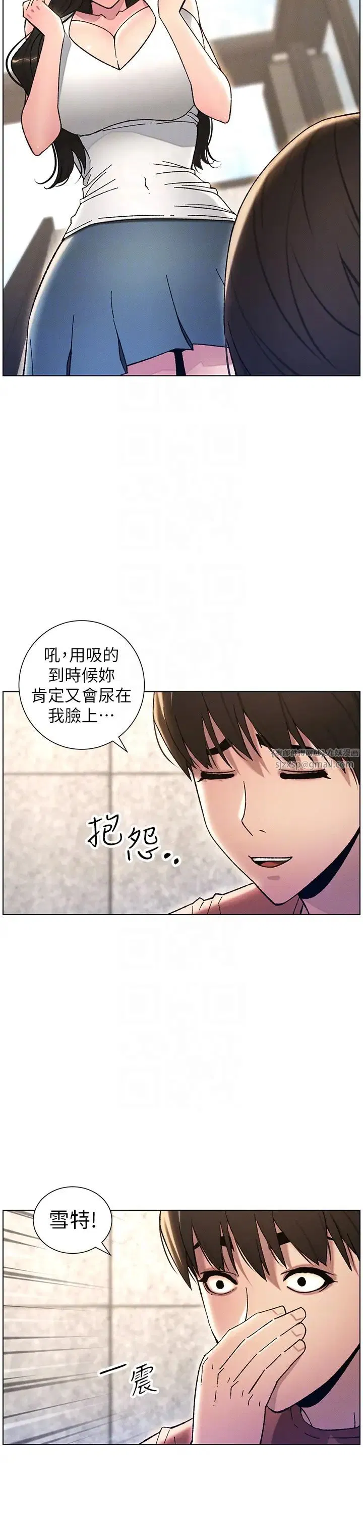 第20話