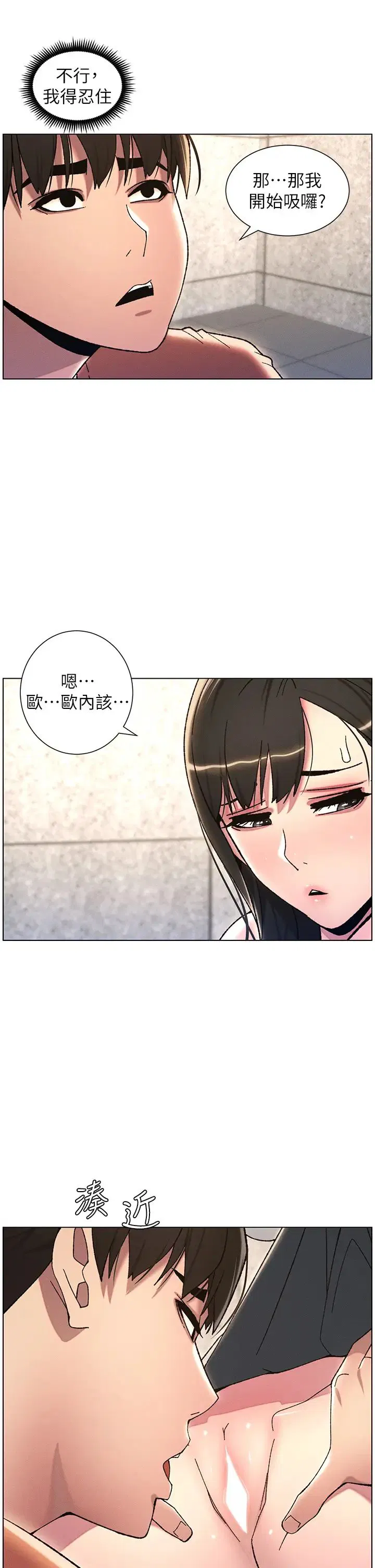 第20話