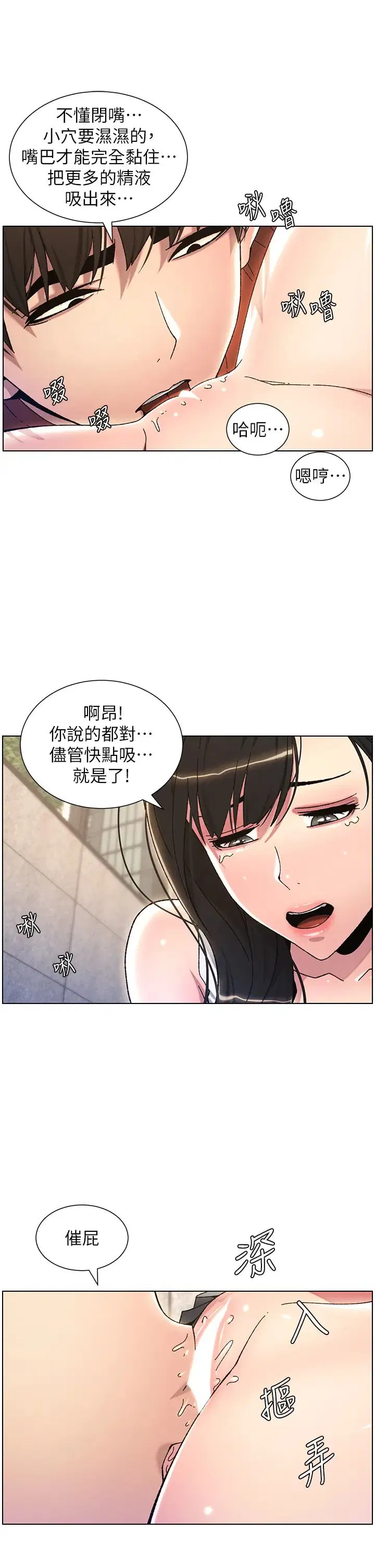 第20話