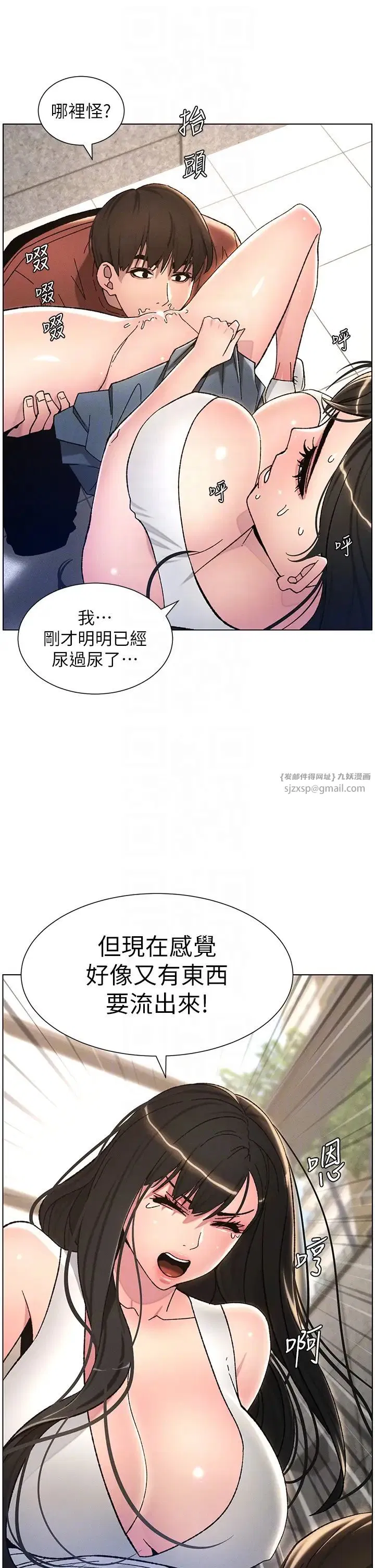 第20話