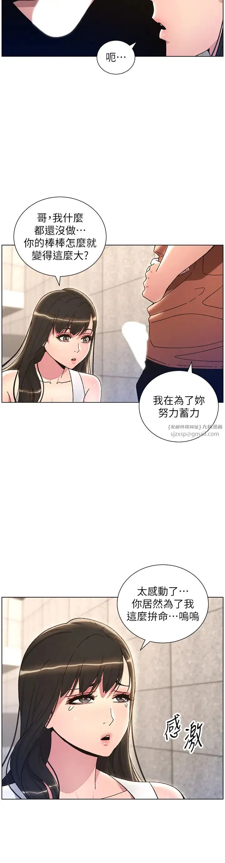 第21話