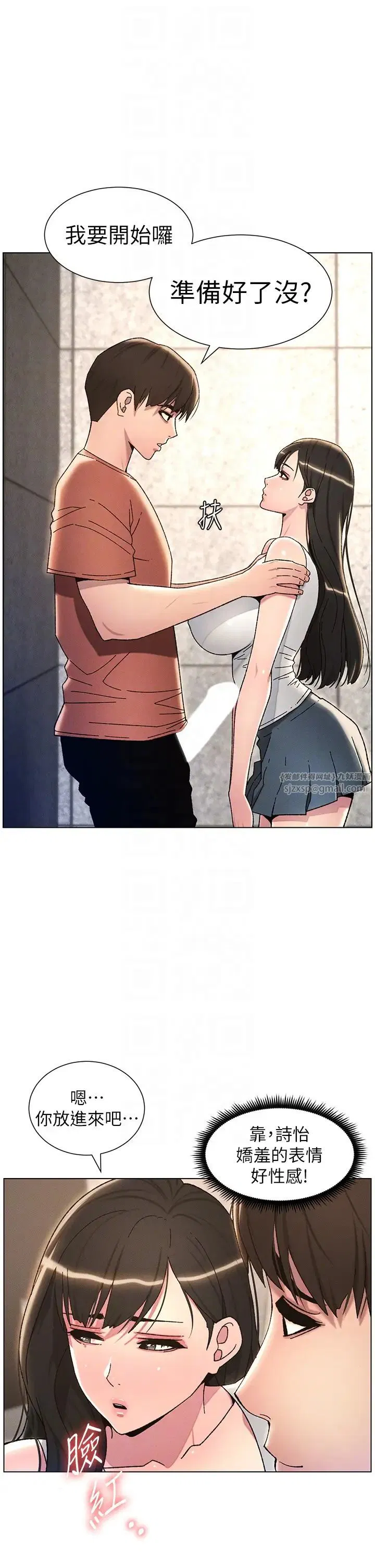 第21話