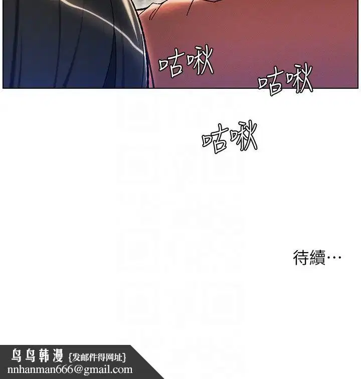 第21話