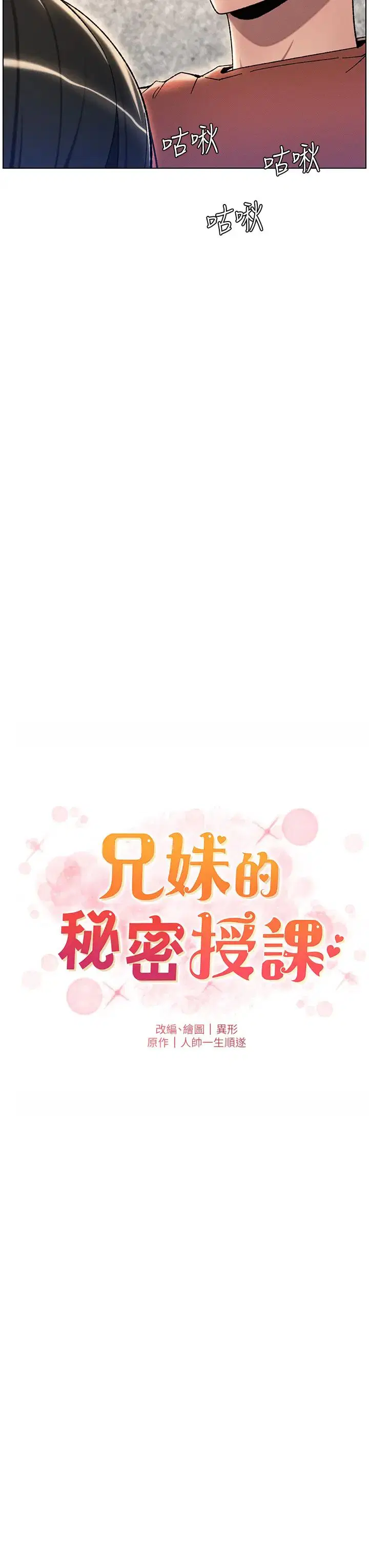 第22話