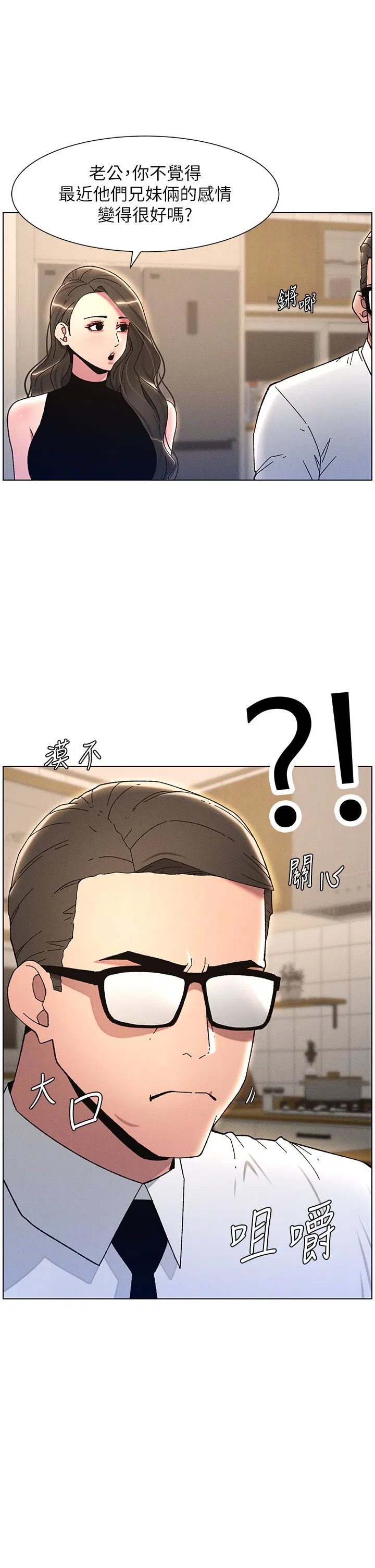 第23話