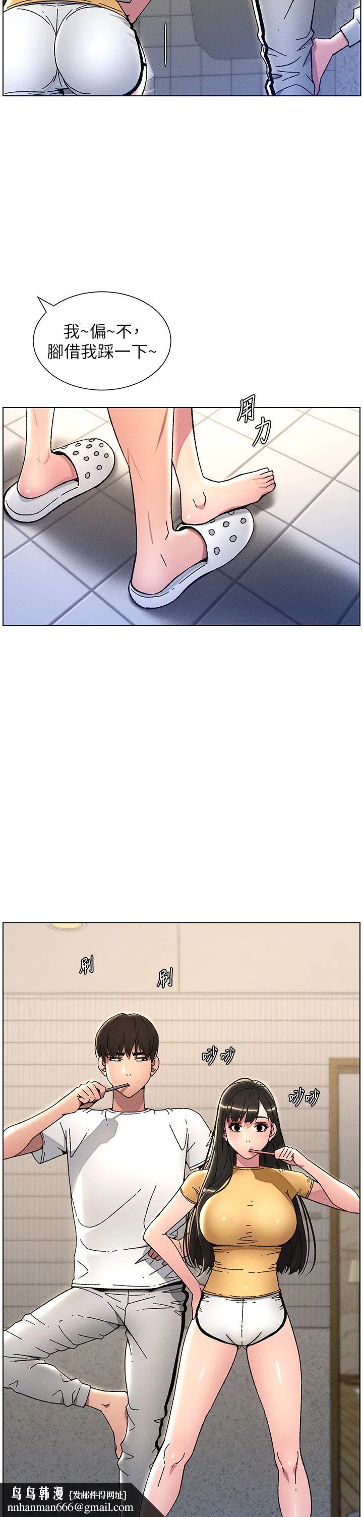 第23話