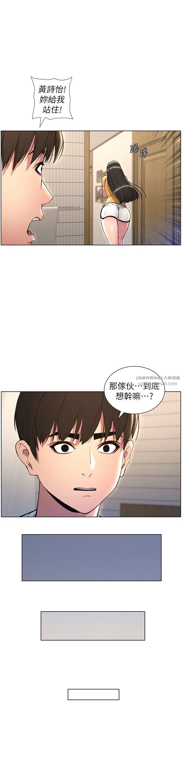 第23話
