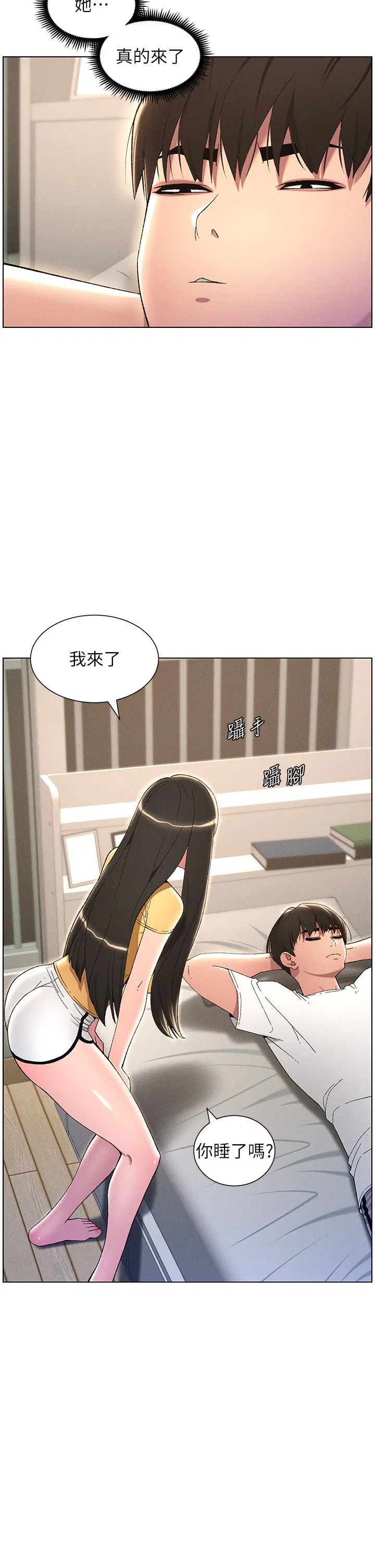 第23話