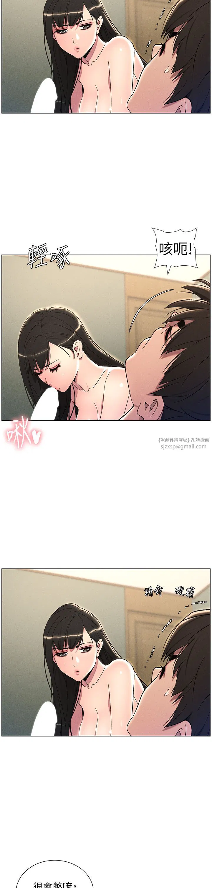 第24話