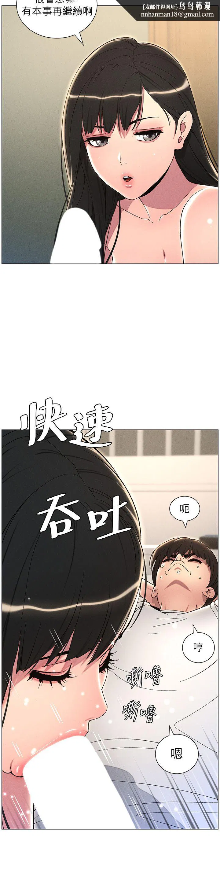 第24話