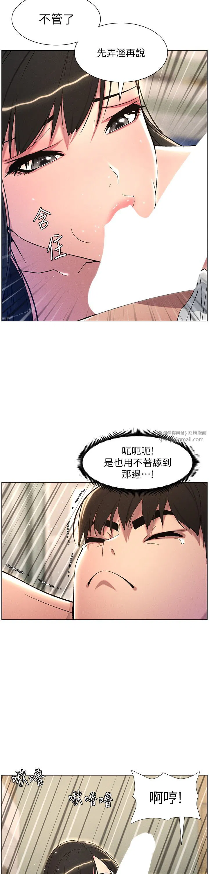 第24話