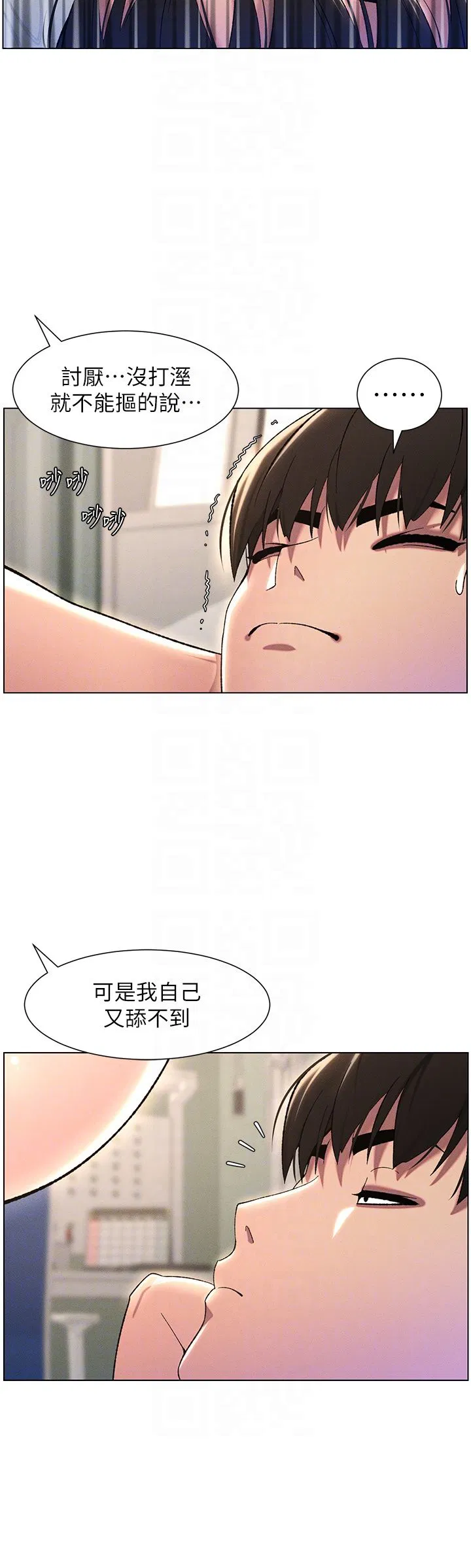 第24話