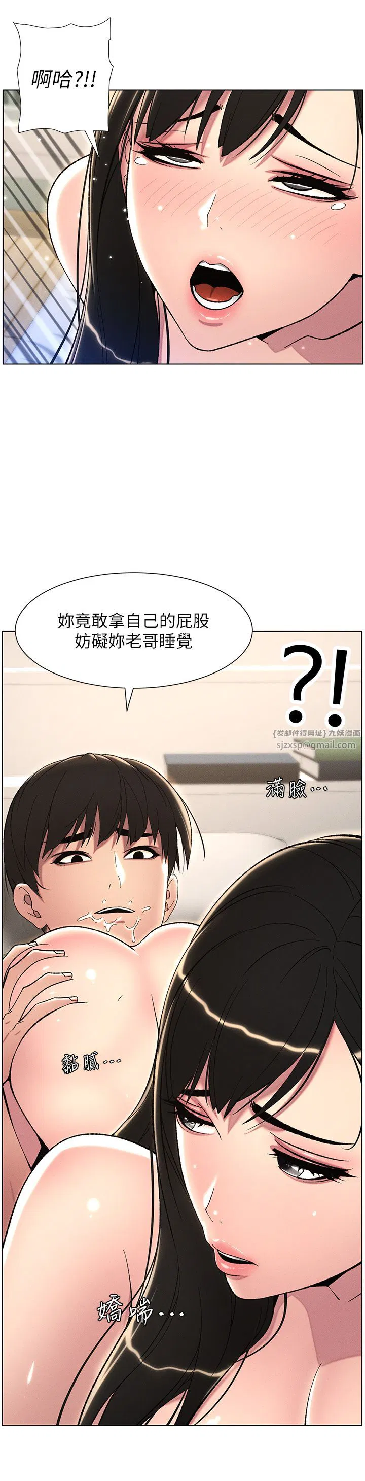 第24話