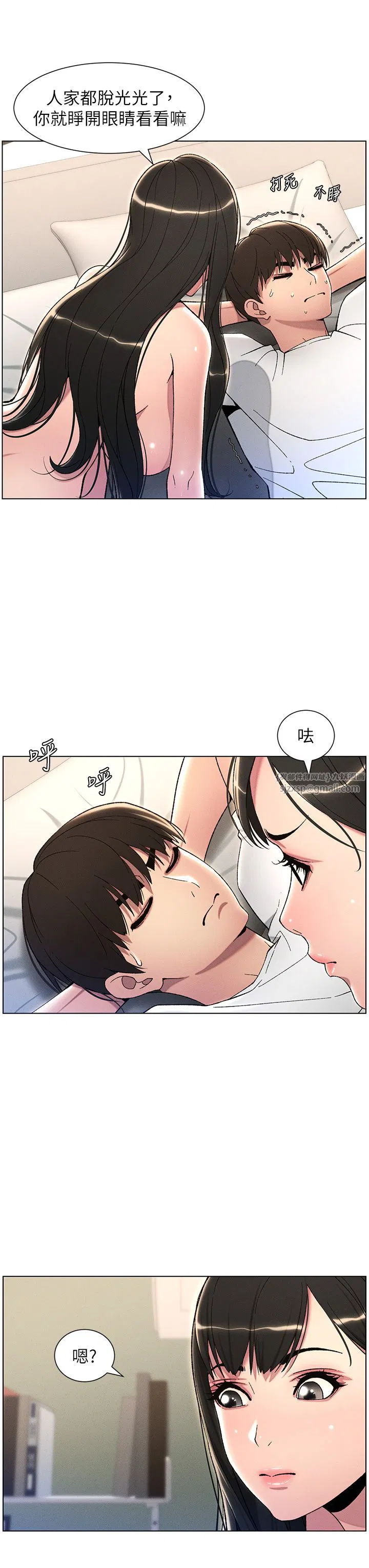 第24話