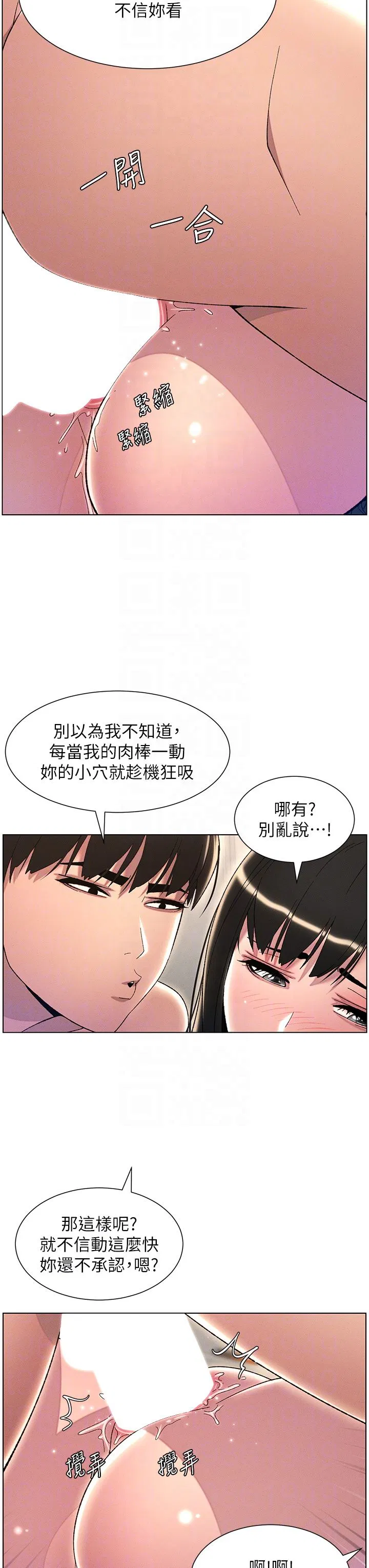 第25話