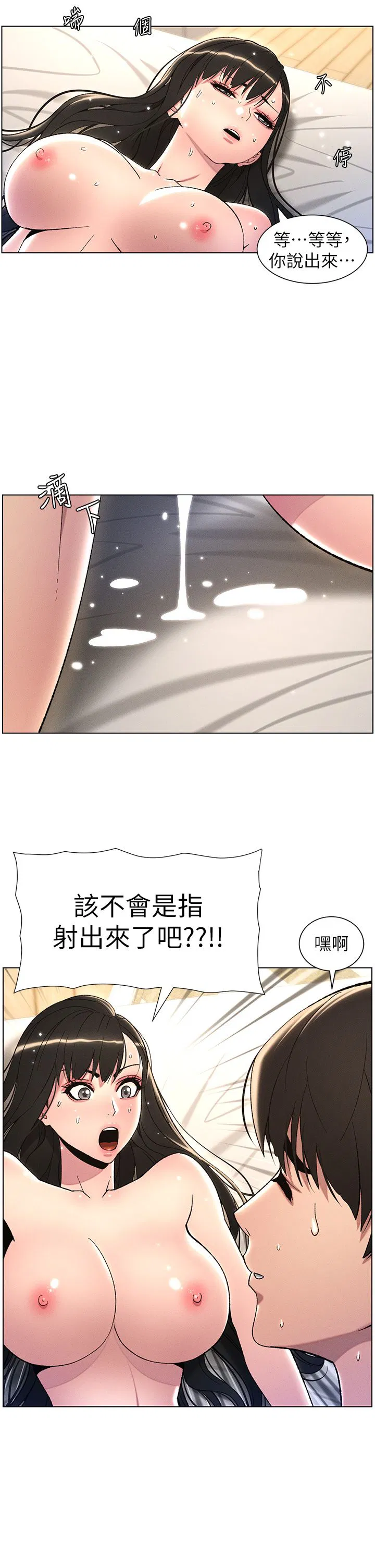 第26話