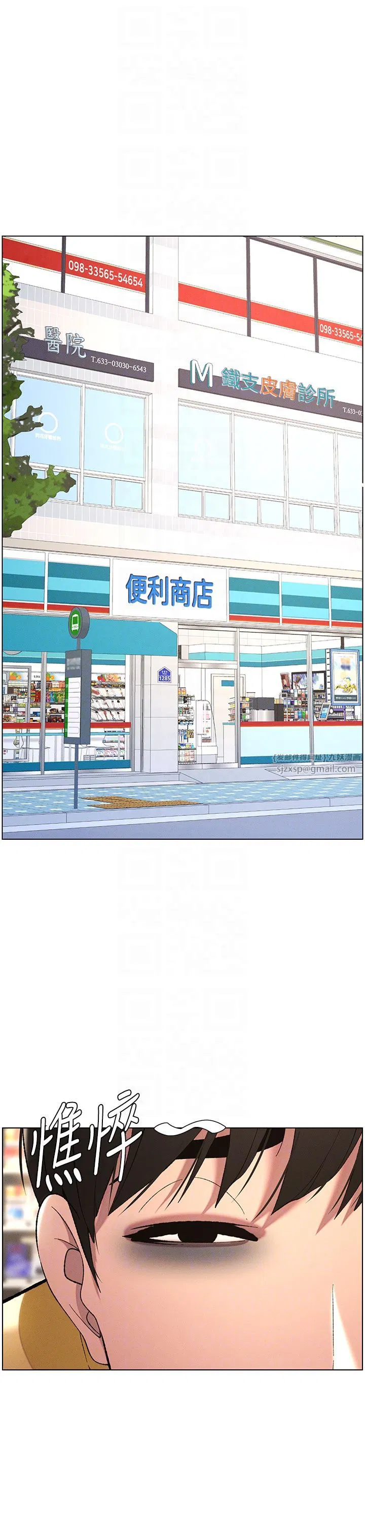 第26話