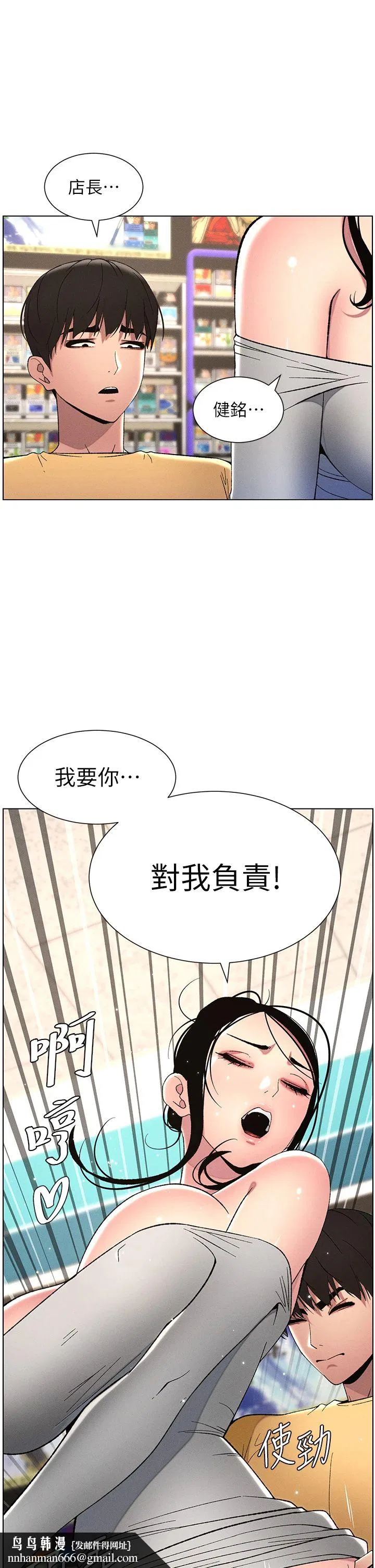 第27話