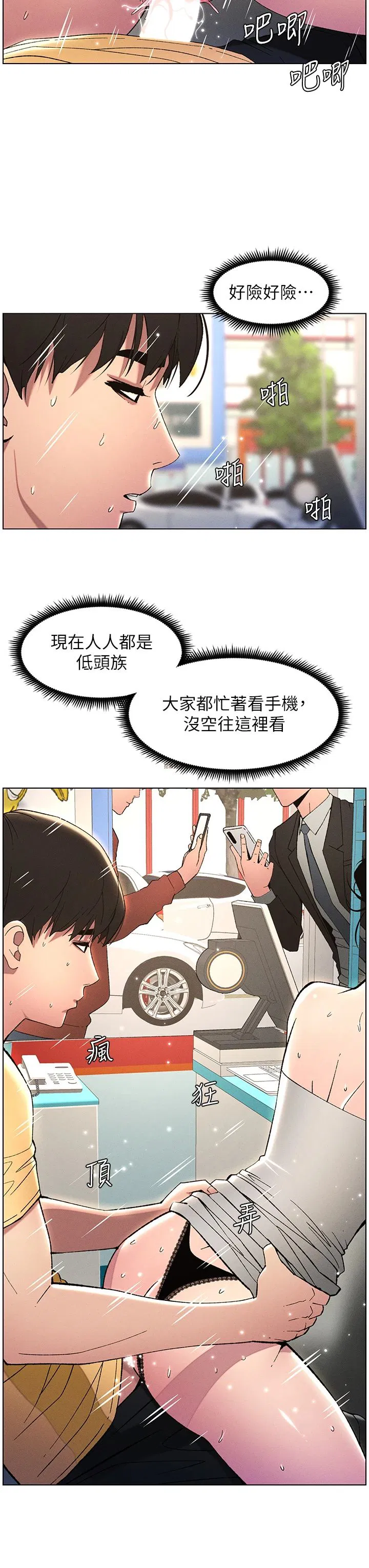 第27話