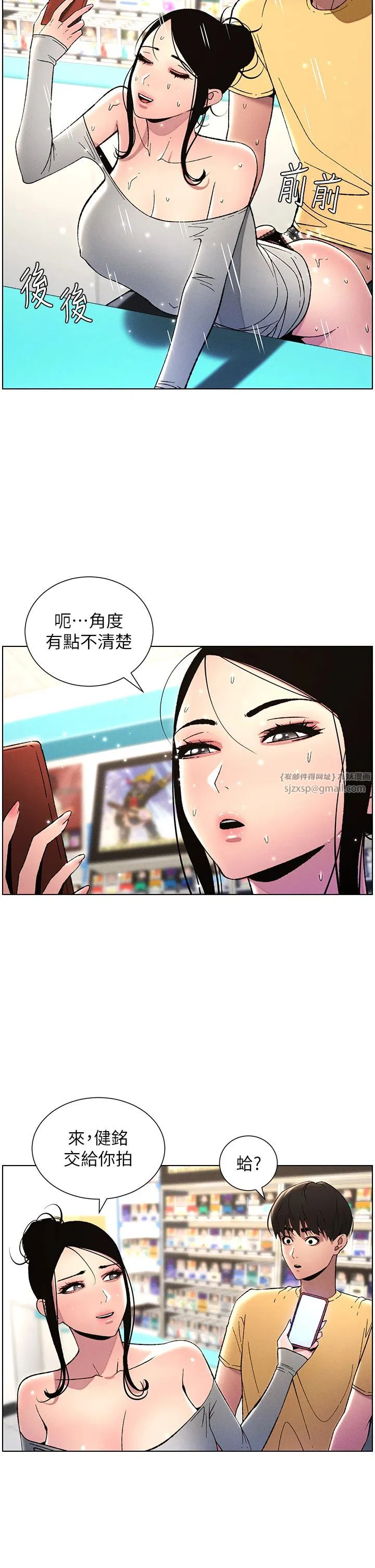 第27話