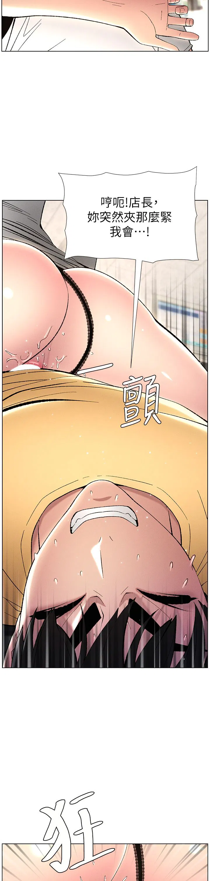 第28話