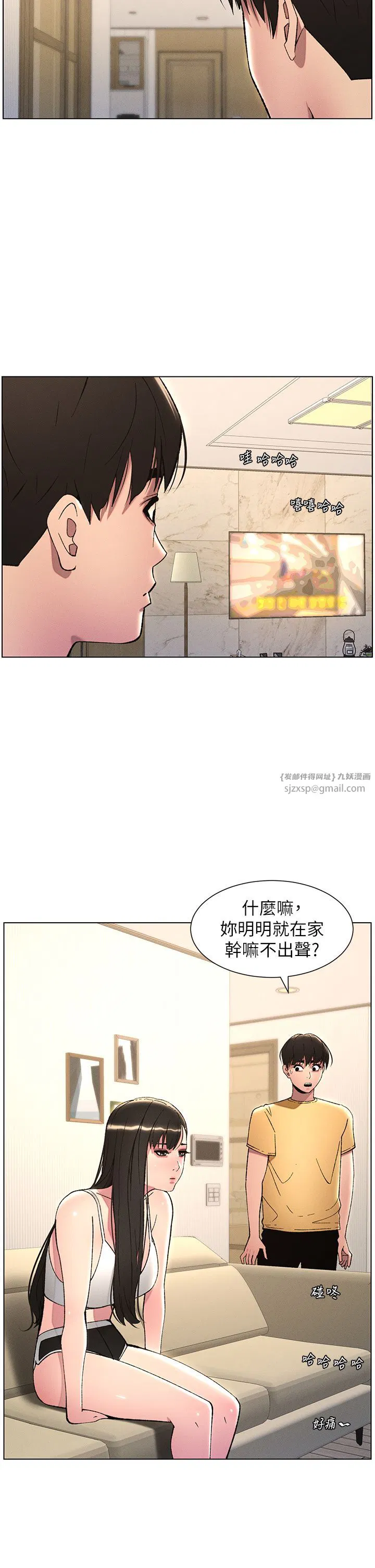 第28話