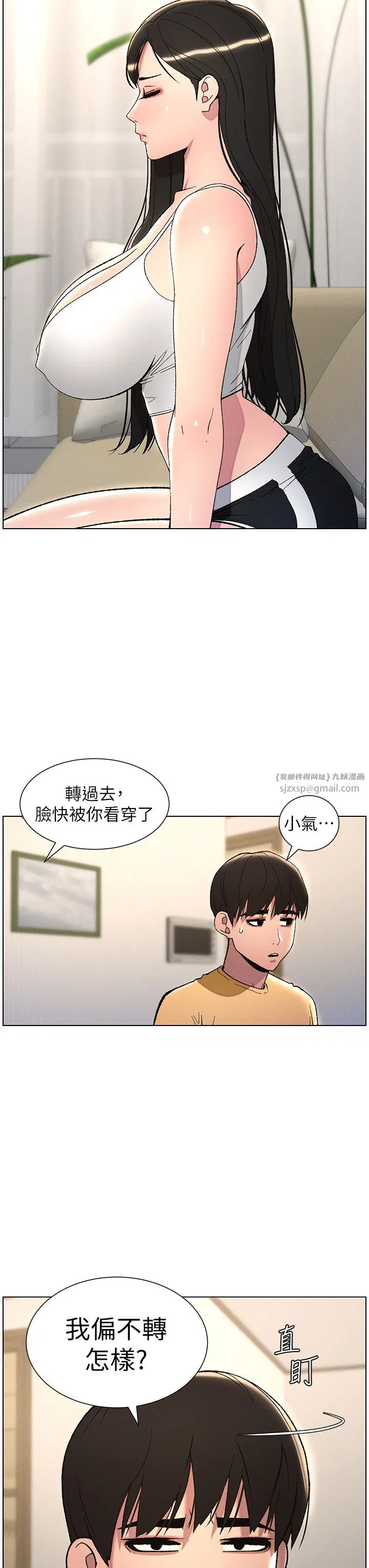 第28話