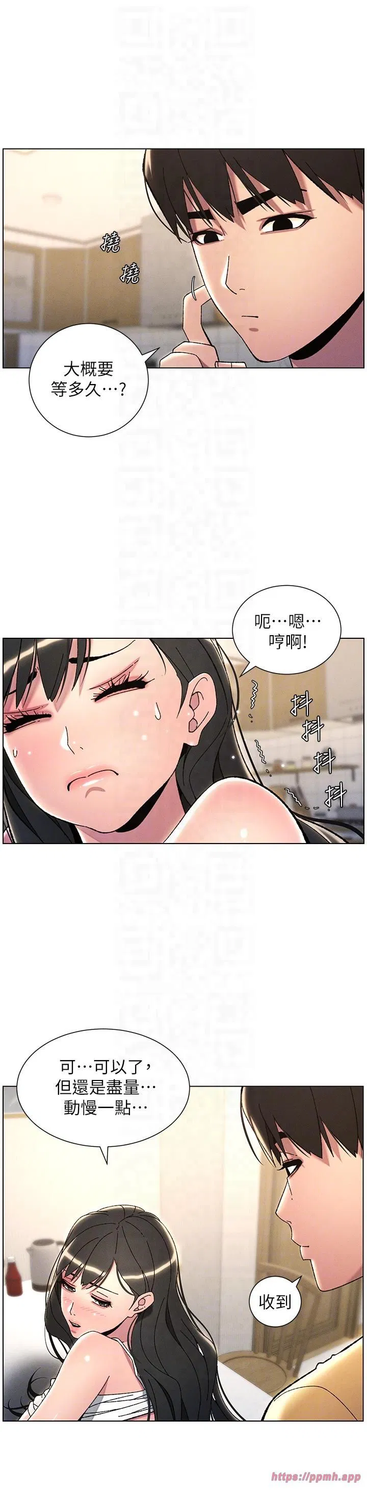第29話