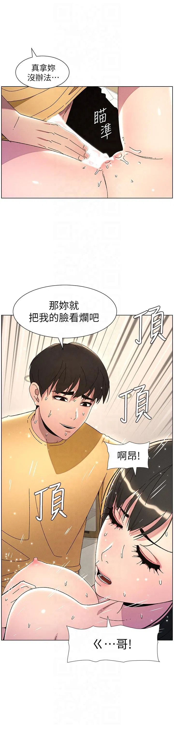 第30話