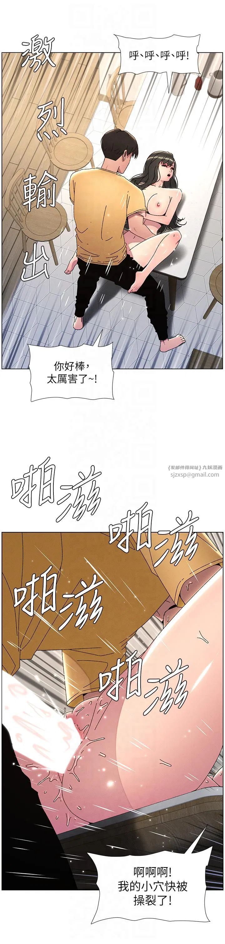 第30話