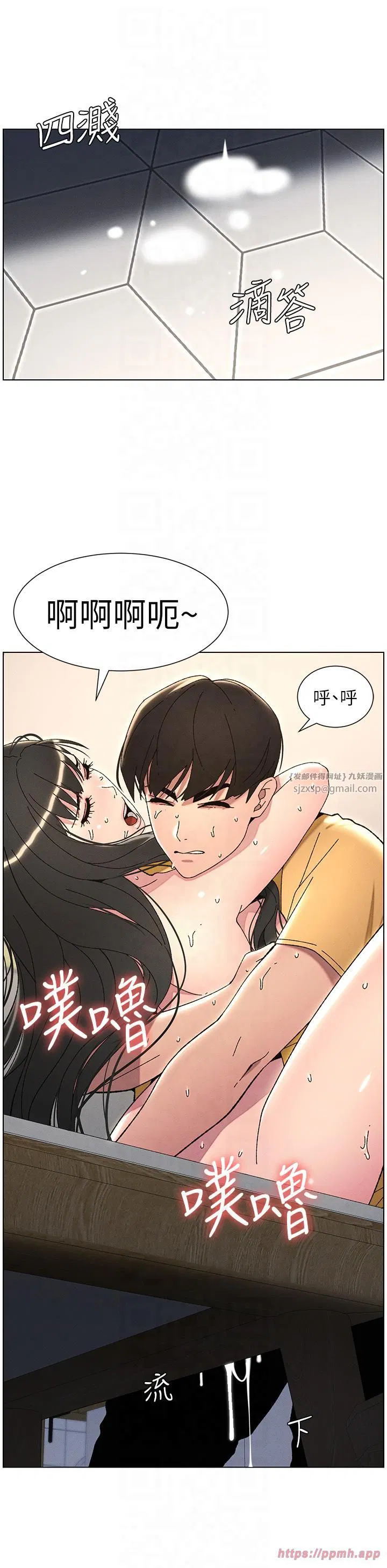 第30話