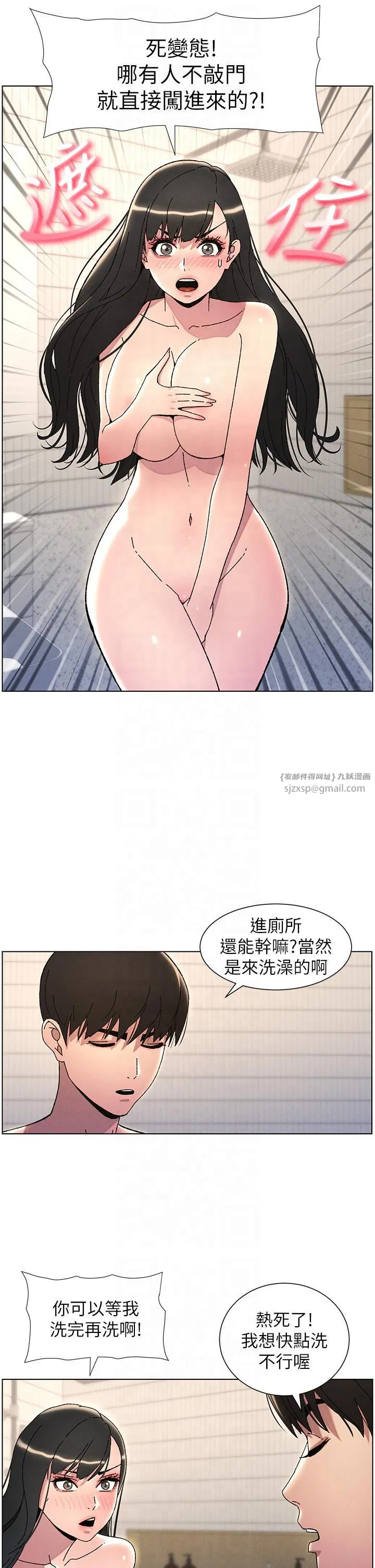 第30話