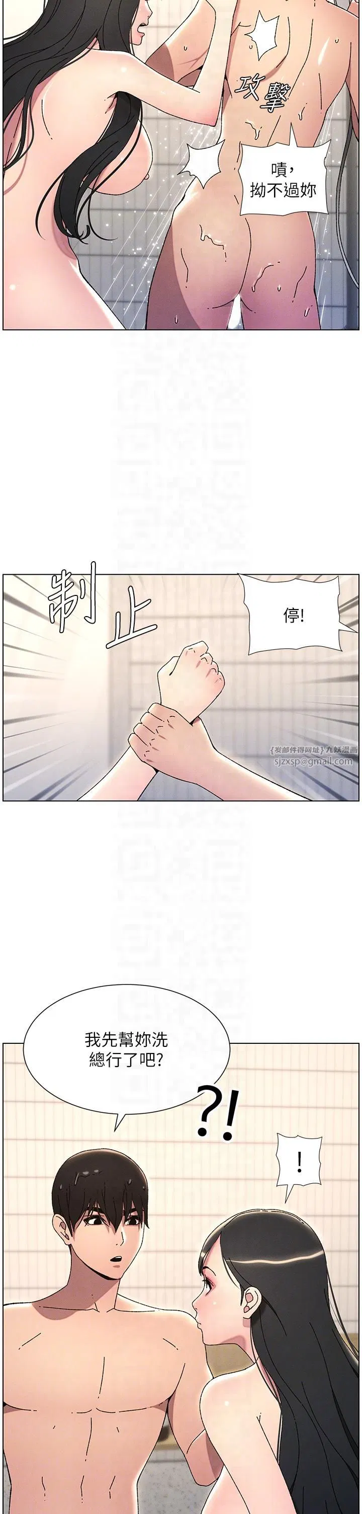 第30話