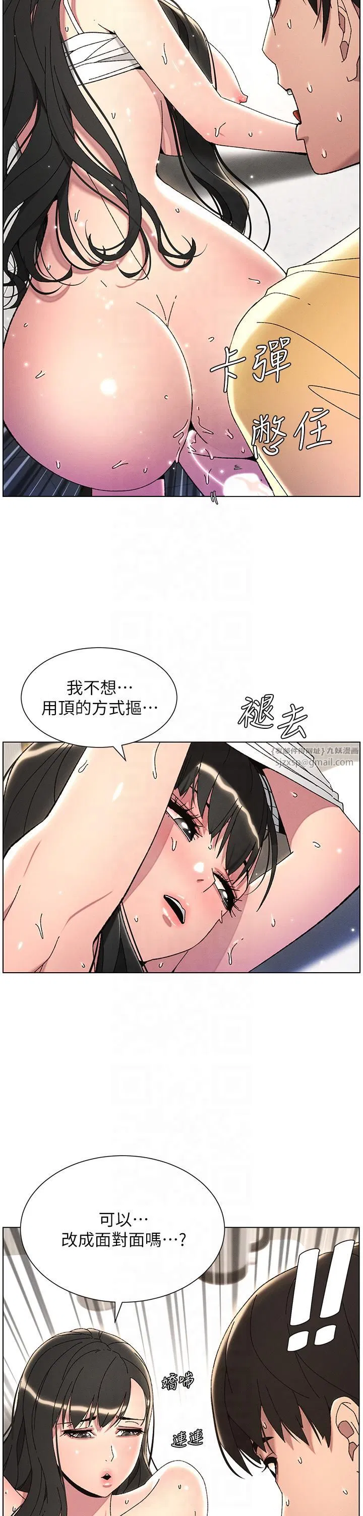 第30話