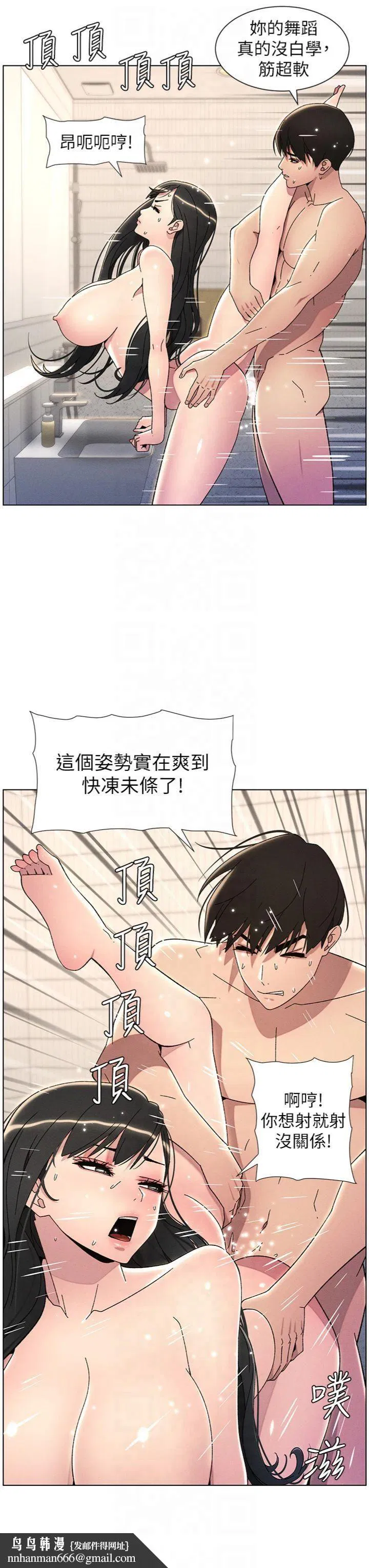第31話
