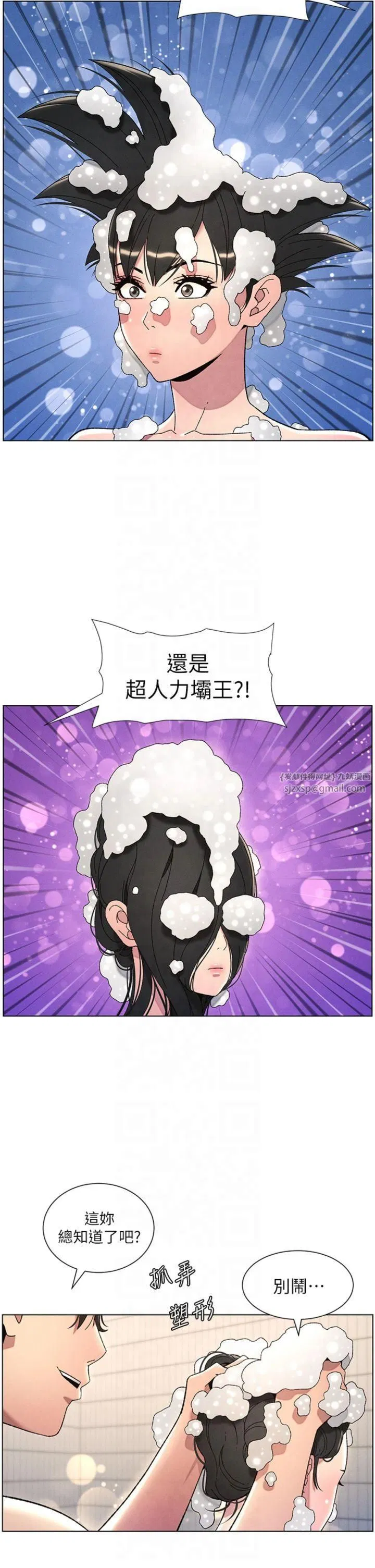 第31話