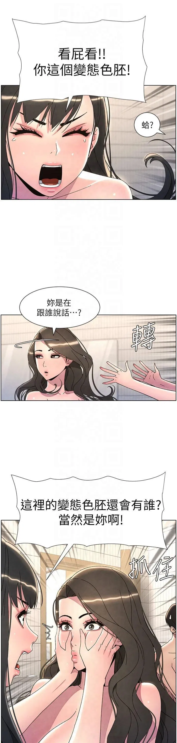 第32話