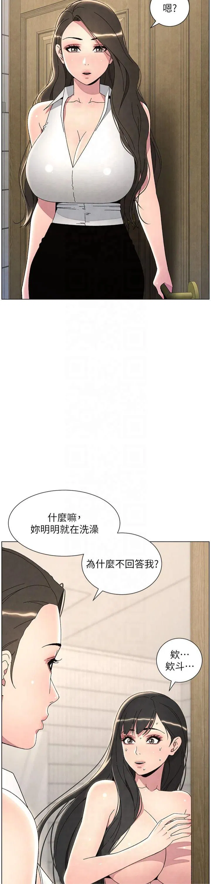 第32話