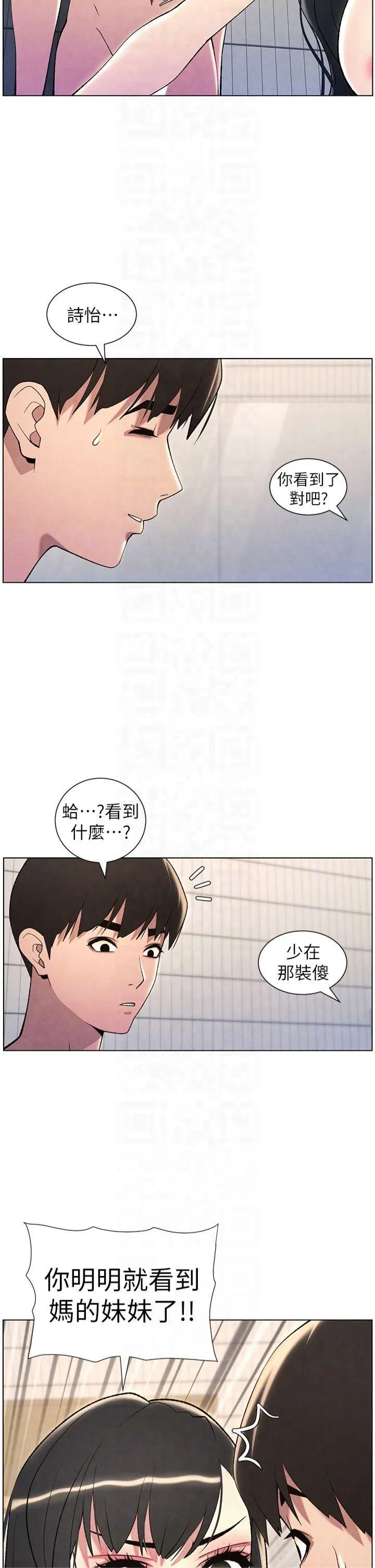 第32話