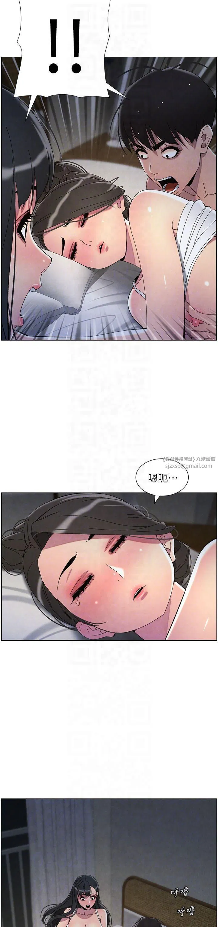 第34話