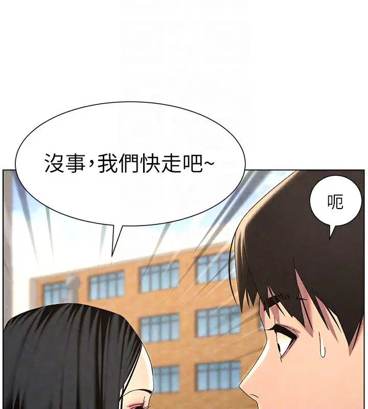 第35話
