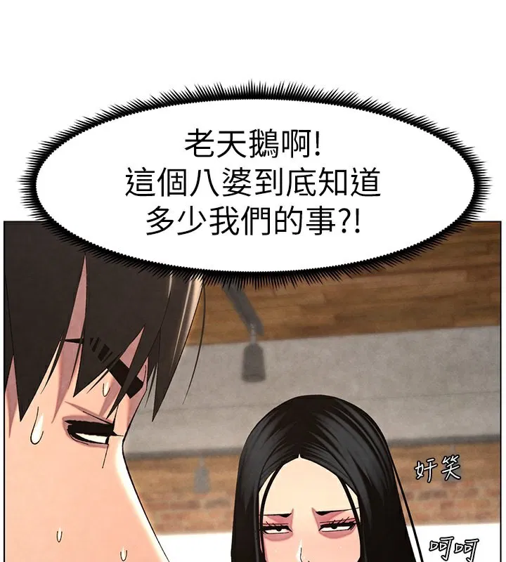 第35話