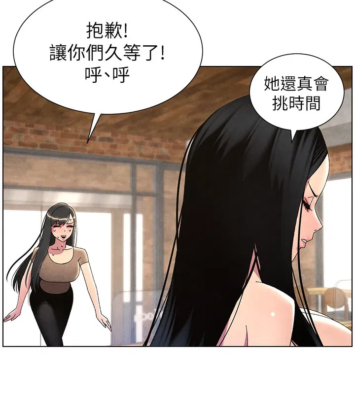 第35話