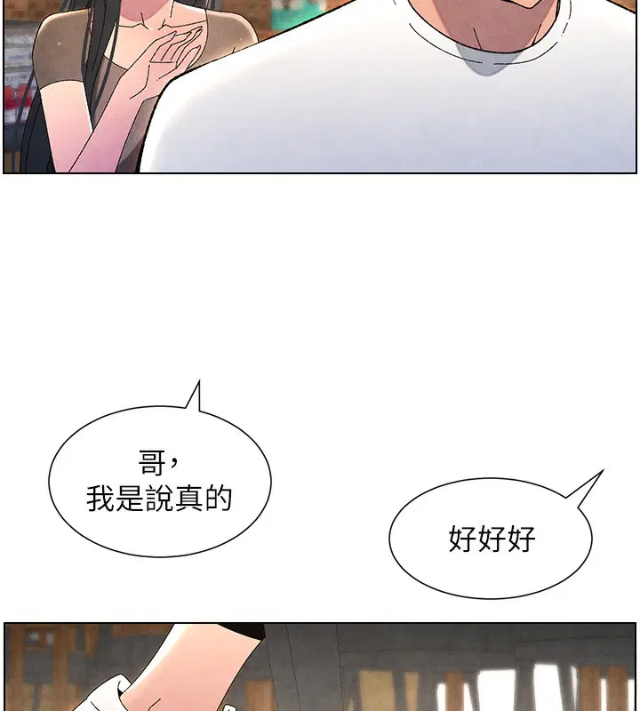 第35話