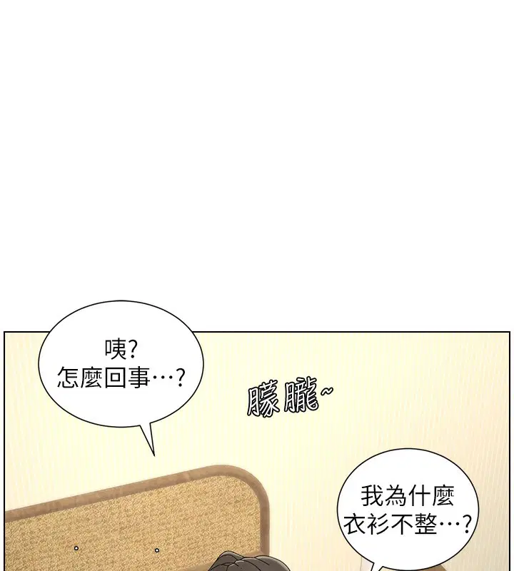 第35話